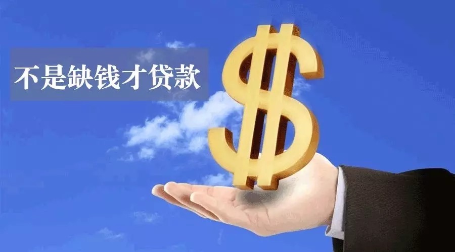 杭州钱塘区空放私人资金贷款产品：助您实现梦想的金钥匙